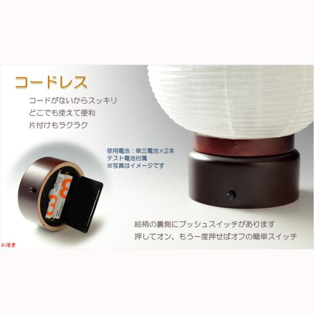 超美品 お盆提灯 仏縁堂セレクト 国産八女提灯 卓上ミニ提灯 小夏 こなつ 絹張り 手描き絵 桔梗 送料無料 お盆飾り 限定製作 Bayounyc Com