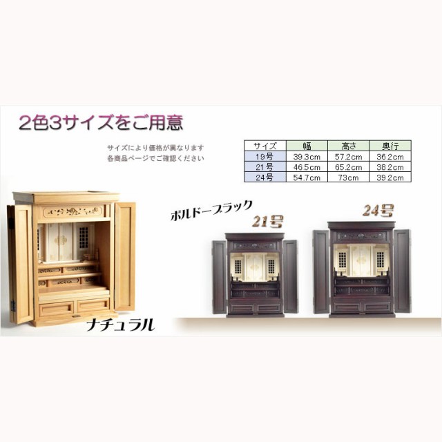 人気SALE豊富な 祖霊舎・神徒壇神道 マーケット - 仏壇仏具の仏縁堂|商品ロットナンバー:287208269 送料無料の通販はau PAY 在庫大得価