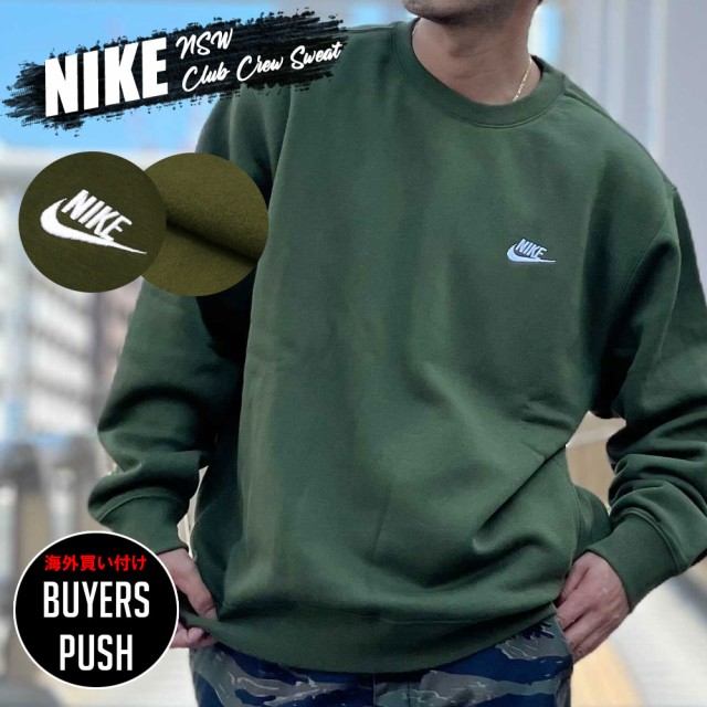 Buyers 通販 Club トップス Crew Nike トレーナー Push Swt Hoodyの通販は Bv2662 327 Nsw Sweat Essense クルースウェット オリーブ ナイキ 商品ロットナンバー 新品 R Green