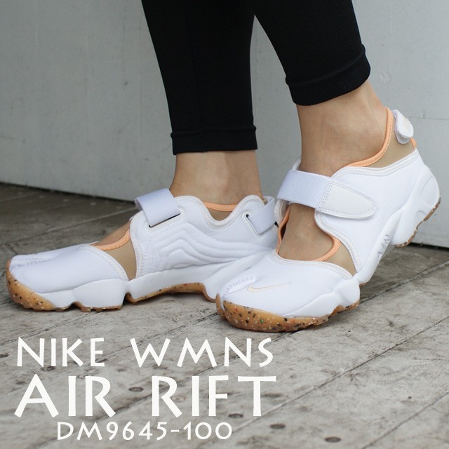 通販ショッピング 期間限定特別価格 レディースサイズ 新品 ナイキ Nike Wmns Air Rift エアリフト White Pearl White Hemp Dm9645 100 フットウェア 長期保証 Pnlp Sn