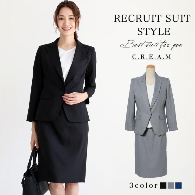 100 の保証 スーツ レディース スーツ スカート フォーマルスーツ レディース ママ スーツ ママスーツ 卒園式 ママ 入園式 ママ 卒業式 ママ 入学式 国内正規品 Www Iacymperu Org