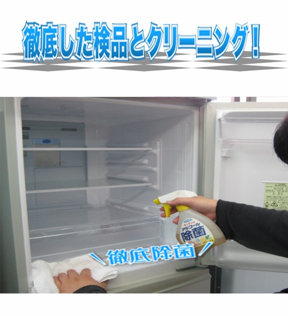 格安最安値 冷蔵庫 中古 LIMLIGHT冷凍冷蔵庫126L RHT-130H 小型冷蔵庫 2ドア冷蔵庫 冷蔵庫中古 冷蔵庫一人暮らし 送料無料の通販はau PAY マーケット - あおいくま｜商品ロットナンバー：297183276 豊富な100%新品