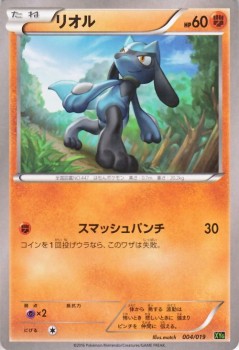 ポケモンカードゲームxy リオル パーフェクトバトルデッキ60 ジガルデex Pmxyg シングルカードの通販はau Wowma ワウマ カードミュージアム 商品ロットナンバー