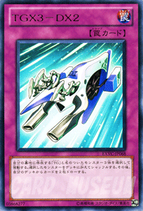 遊戯王カード Tgx3 Dx2 レア エクストリーム ビクトリー Exvc