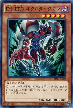 遊戯王カード E Hero ネクロダークマン ストラクチャー デッキ Hero S