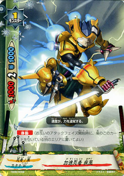 バディファイト カード 加速忍者 疾風 激闘 絶命陣 モンスター カタナワールド 忍者 風の通販はau Pay マーケット カードミュージアム 商品ロットナンバー