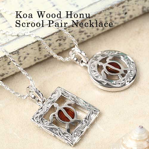 再再販 ペアネックレス ハワイアンジュエリー レディース メンズ 女性 男性 ホヌ ウミガメ コアウッド チェーン付 可愛い クリスマス プレゼント 正規店仕入れの Olsonesq Com