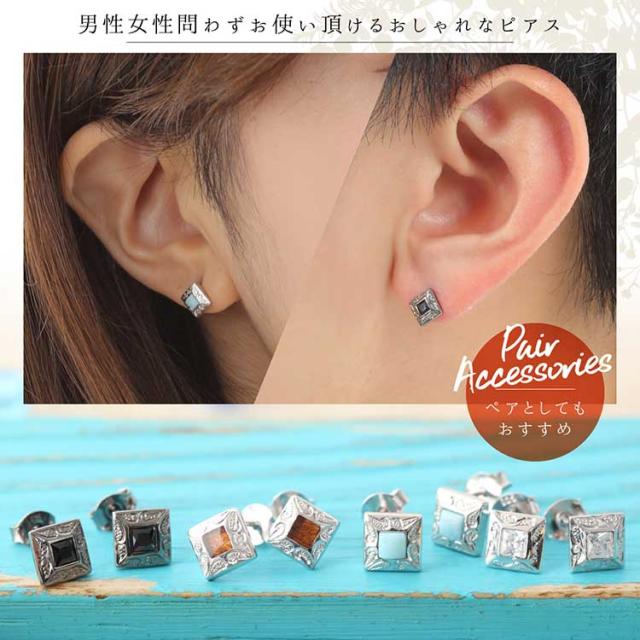 ックジルコ ハワイアンジュエリー 男性 女性 スタッド 人気の通販はau Pay マーケット Rose Glitter 商品ロットナンバー ピアス メンズ 両耳 おしゃれ ラリマーストーン コアウッド スクエア トーン