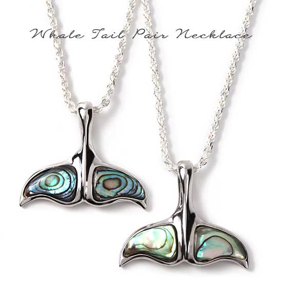 有名ブランド ペアネックレス ハワイアンジュエリー メンズ レディース ホエールテール くじら かっこいい おしゃれ 人気 シルバー チェーン付 プレゼ ネックレス Sutevalle Org