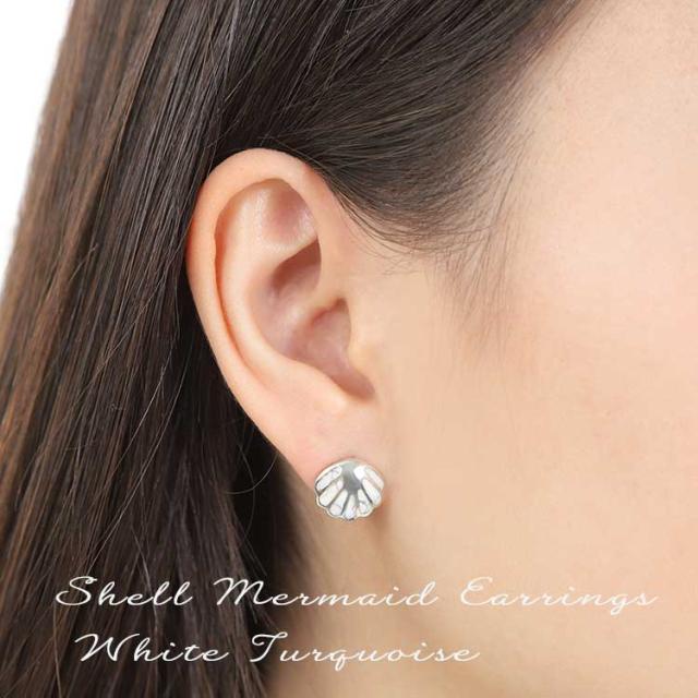 安い超特価 ピアス ホワイト 誕生日 プレゼント クの通販はau Pay マーケット Rose Glitter 商品ロットナン レディース かわいい ターコイズ シルバー925 マーメイド ハワイアンジュエリー 女性用 スタッズ 正規店安い
