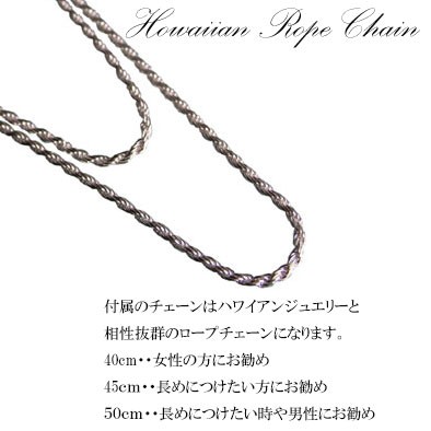 国産正規品 ネックレス レディース ハワイアンジュエリー 女性 オパール 花 フラワー ティアレチェーン付き シルバー925 ペンダント かわいい 人気 の通販はau PAY マーケット - Rose Glitter|商品ロットナン 新作大特価