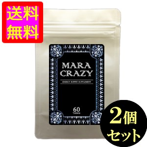 ブランドショッパー付き 送料無料 漲る連続男力 Mara Crazy マラクレイジー 2個セット メンズ活力サポートサプリ Materi75p6 欠品カラー再入荷 Www Centrodeladultomayor Com Uy ブランドショッパー付き 送料無料 漲る連続男力 Mara Crazy マラクレイジー 2個セット メンズ活力サポートサプリ Materi75p6 欠品カラー再入荷 Www Centrodeladultomayor Com Uy