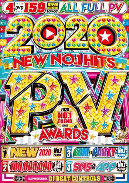 洋楽dvd Mixdvd New No 1 Pv Awards Dj Beat Controls M便 6 12 の通販はau Pay マーケット Mixcd24 商品ロットナンバー