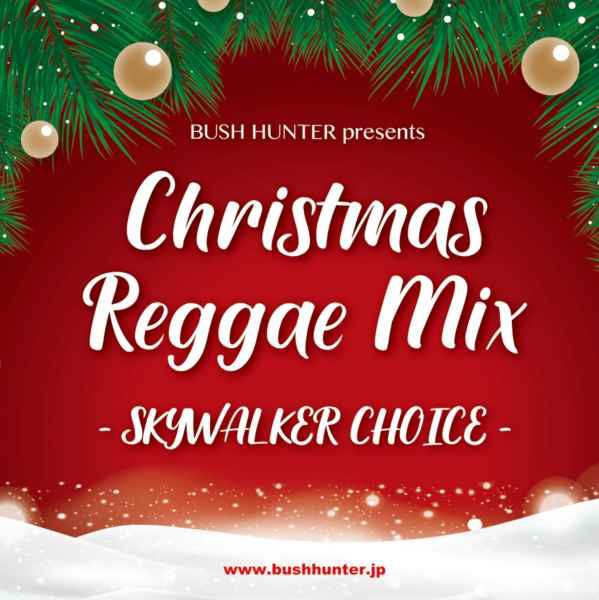 スーパーセール期間限定 洋楽cd Mixcd Bush Hunter Presents Reggae Mix Skywalker Christmas