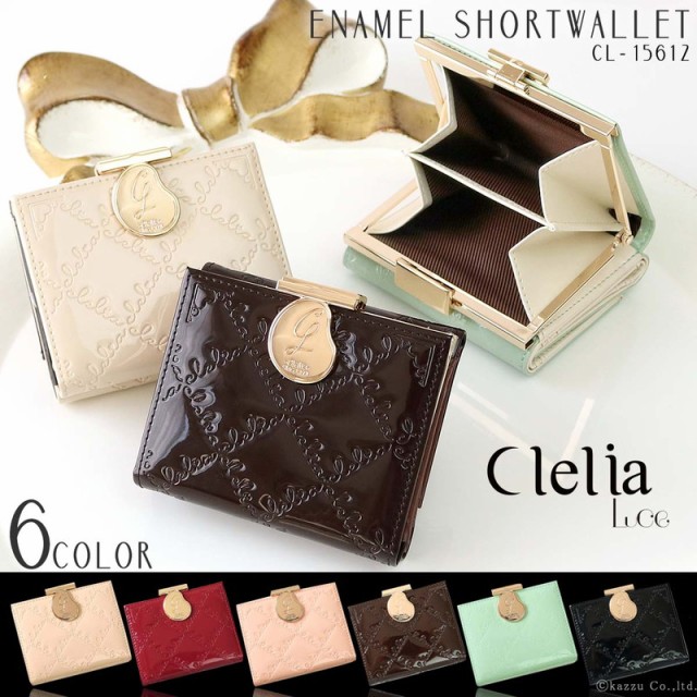 財布 レディース 折り財布 がま口 大容量 エナメル 小さい ショート ブランド 人気 Clelia クレリア Luce ルーチ