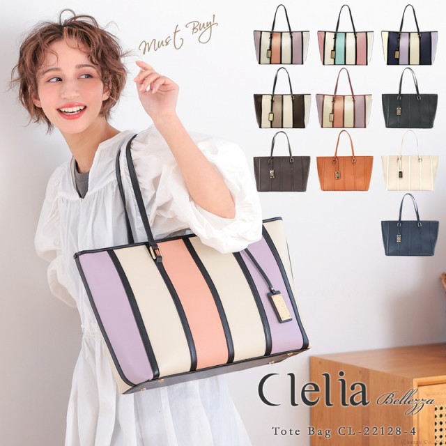 トートバッグ レディース バッグ 大きめ 大容量 かわいい A4 通勤 通学 Clelia クレリア Bellezza ベレッサ【CL-22128-4】