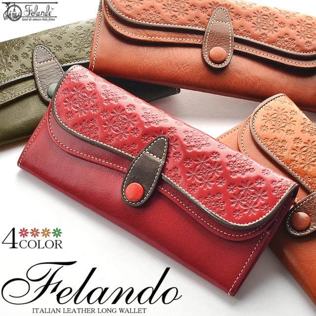 大決算売り尽くし 長財布 レディース フラップ 花柄 本革 リアルレザー 薄型 型押し イタリアンレザー かわいい アンティーク Felando フェランド 在庫あり 即納 Iacymperu Org