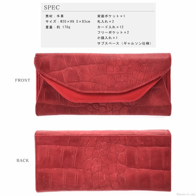 定番大特価 長財布 innocent sac イノセントサック の通販はau PAY マーケット - バッグ・財布 SHOP KAZZU|商品ロットナンバー:351550 レディース ダブルフラップ ギャルソン ロングウォレット 大容量 本革 牛革 国産新作