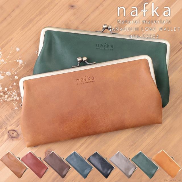 Sale 送料無料 長財布 レディース がま口財布 ロングウォレット スリム 薄い 本革 モストロレザー 牛革 日本製 Nafka ナフカ Nfk 704 工場直送 Vacationgetaways4less Com