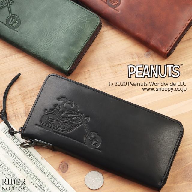 長財布 メンズ レディース ラウンドファスナー スヌーピー Rider おしゃれ 本革 Rider Peanuts ピーナッツ の通販はau Pay マーケット バッグ 財布 Shop Kazzu 商品ロットナンバー