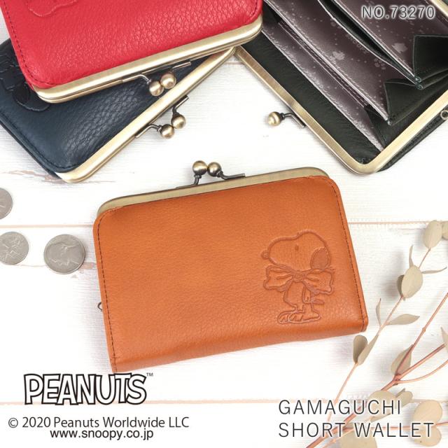 即納特典付き 財布 レディース がま口 短財布 牛革 本革 コンパクト キャラクター スヌーピー Gentledog Peanuts ピーナッツ Mycafesantorini Com