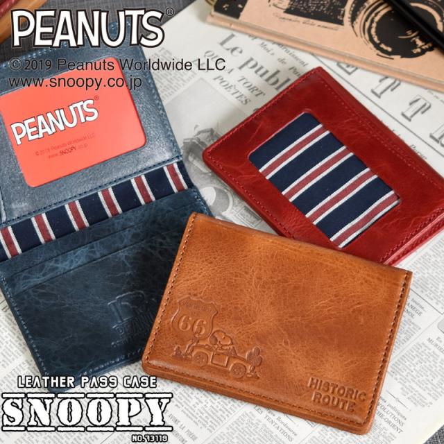バーゲン パスケース メンズ レディース 定期入れ Icカード入れ 本革 牛革 日本製 Snoopy スヌーピー Peanuts ピーナッツ No シニアファッション Diquinsa Com Mx