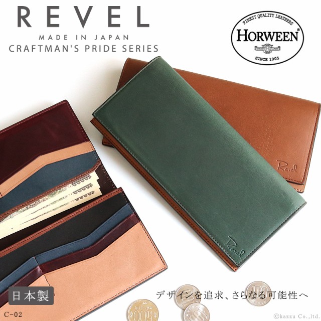 長財布 メンズ 財布 革 本革 リアルレザー 日本製 スリム 美品 エイジング 3色 Pride Rvl C02 Craftman 39 S 薄マチ 薄い