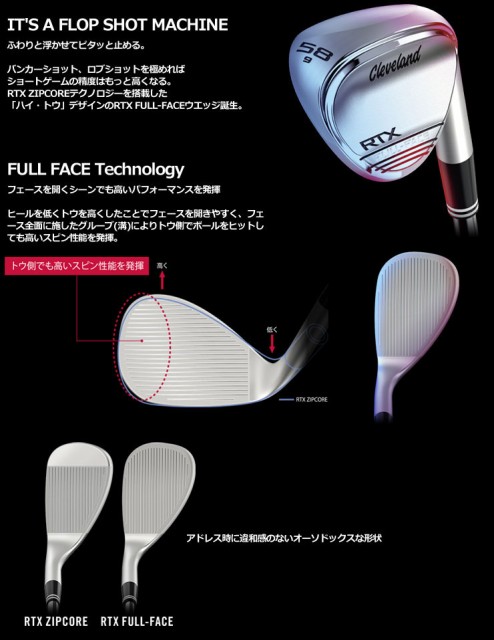 高評価得価 特注カスタムクラブ クリーブランド RTX FULL-FACE ウエッジ KBS TOUR V WEDGE シャフトの通販はau PAY マーケット - ゴルフプラザ グリーンフィル|商品ロットナンバー:504831406 セール豊富な