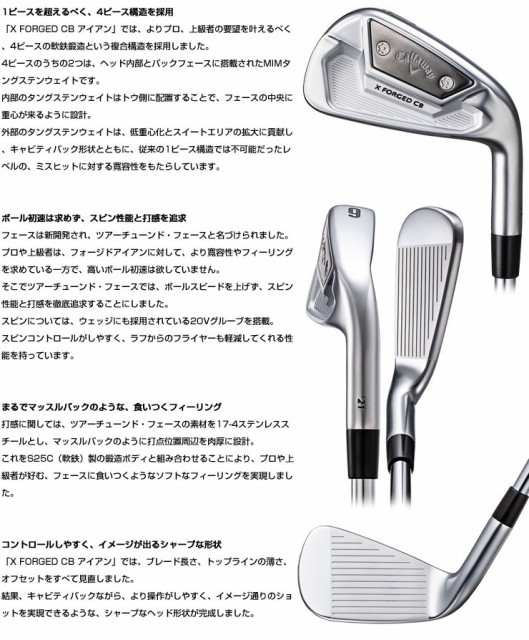 通販国産 キャロウェイ X FORGED アイアン 単品 N.S.PRO 950GH neo シャフトの通販はau PAY マーケット - ゴルフプラザ グリーンフィル|商品ロットナンバー:468407982 数量限定格安