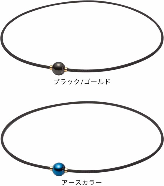 好評超特価 ファイテン RAKUWAネック メタックス ミラーボールの通販はau PAY マーケット - ゴルフプラザ グリーンフィル|商品ロットナンバー:487011085 最新作HOT