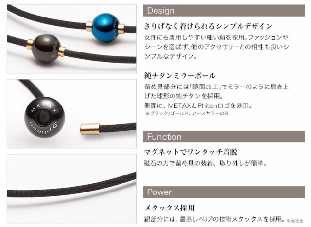 好評超特価 ファイテン RAKUWAネック メタックス ミラーボールの通販はau PAY マーケット - ゴルフプラザ グリーンフィル|商品ロットナンバー:487011085 最新作HOT