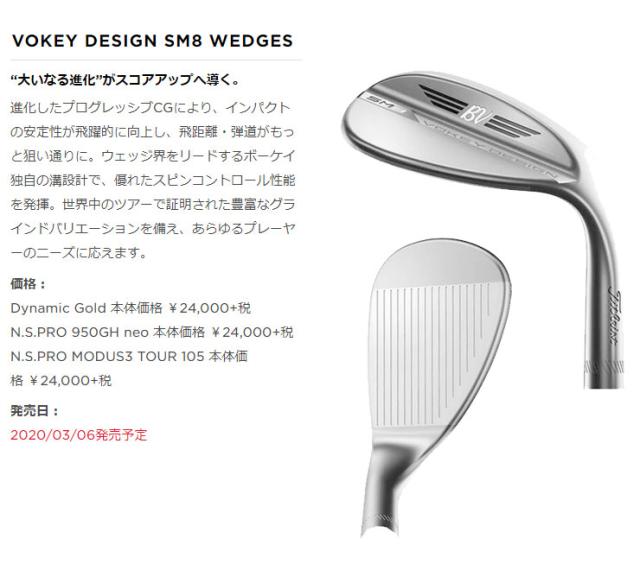 新作高評価 タイトリスト N.S.PRO MODUS TOUR 105 シャフトの通販はau PAY マーケット - ゴルフプラザ グリーンフィル|商品ロットナンバー:427314090 ボーケイデザイン SM8 左用 ウエッジ ツアークローム 最新作国産