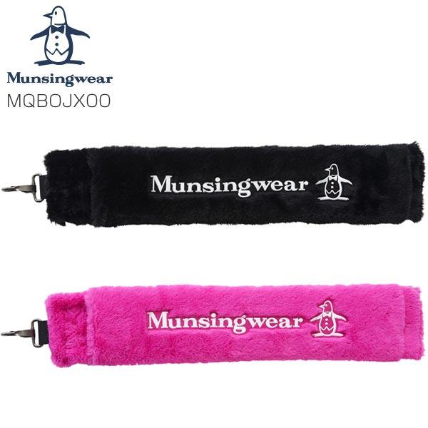 マンシングウェア メンズ ショルダーカバー Mqbojx00の通販はau Pay マーケット ゴルフプラザ グリーンフィル 商品ロットナンバー