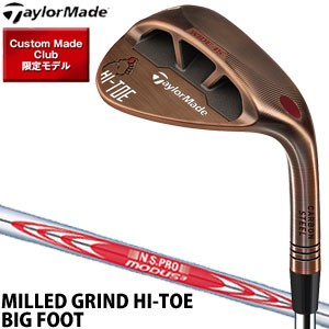 特注カスタムクラブ テーラーメイド ウエッジ Miled Grind Hi Toe ビッグフット N S Pro Modus3 1 シャフトの通販はau Pay マーケット ゴルフプラザ グリーンフィル 商品ロットナンバー