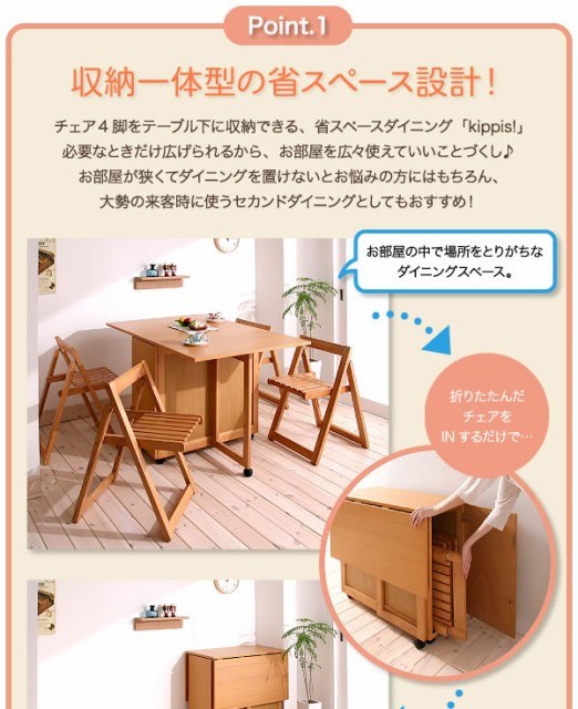 限定15%OFF ダイニングセット 食卓の通販はau PAY マーケット - 家具350|商品ロットナンバー:354562657 ダイニングテーブル 食卓テーブル ダイニング 最新品お得