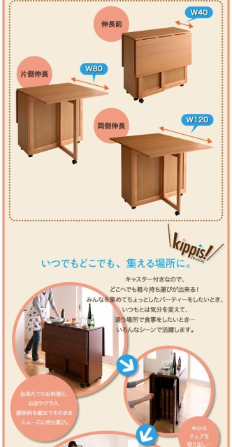 限定15%OFF ダイニングセット 食卓の通販はau PAY マーケット - 家具350|商品ロットナンバー:354562657 ダイニングテーブル 食卓テーブル ダイニング 最新品お得