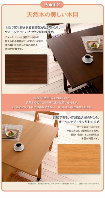 限定15%OFF ダイニングセット 食卓の通販はau PAY マーケット - 家具350|商品ロットナンバー:354562657 ダイニングテーブル 食卓テーブル ダイニング 最新品お得