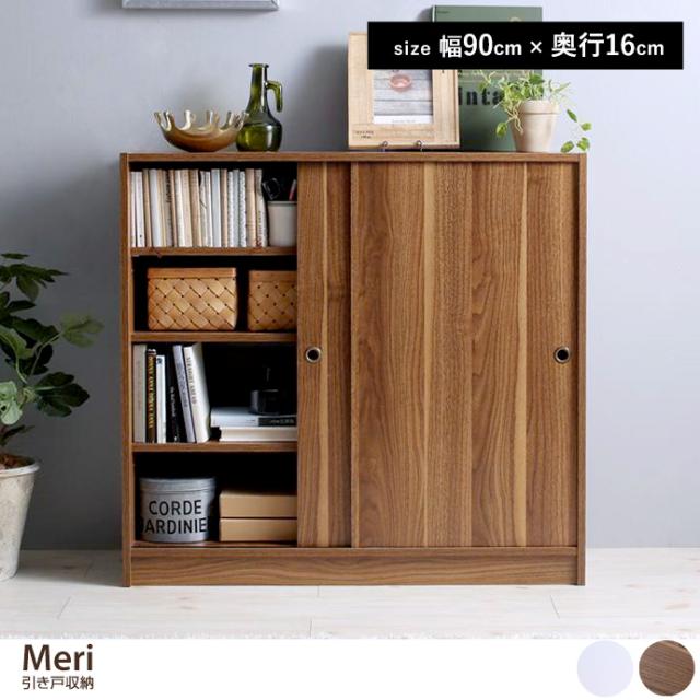 手数料安い G キャビネット 引き戸収納 収納 ラック 収納ラック 収納家具 幅90cm 棚 スリム 省スペース 木製 白 おしゃれ バーゲン