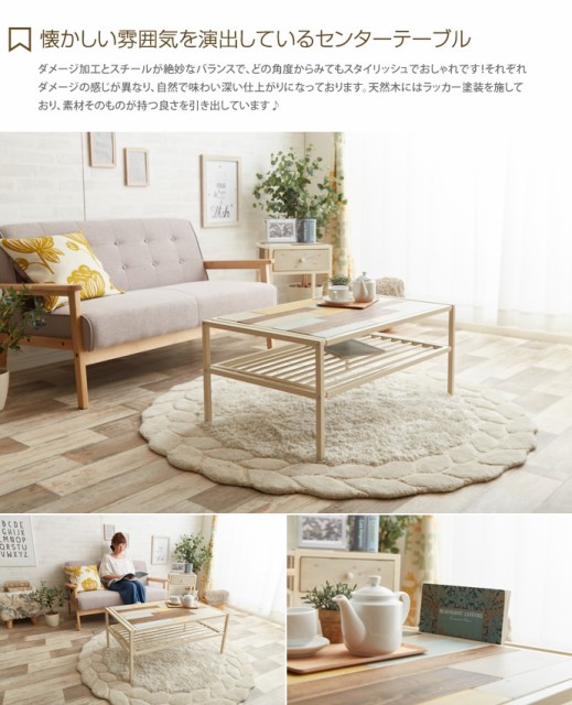 新作高品質 センターテーブル 木製 ホワイト アンティーク アイアン ユーズドの通販はau PAY マーケット - 家具350|商品ロットナンバー:244801920 木製 収納 Noyer 90 シンプル おしゃれ ソファ 安い高品質