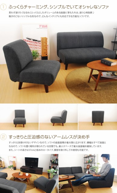 国産正規店 ソファ ソファー 1人掛用 1人がけ用 マルチソファー レトロソファー カフェソファー 通販 モダン おしゃれ 北欧の通販はau PAY マーケット - 家具350|商品ロットナンバー:145187904 お得最新作