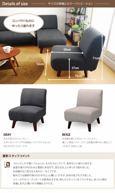 国産正規店 ソファ ソファー 1人掛用 1人がけ用 マルチソファー レトロソファー カフェソファー 通販 モダン おしゃれ 北欧の通販はau PAY マーケット - 家具350|商品ロットナンバー:145187904 お得最新作