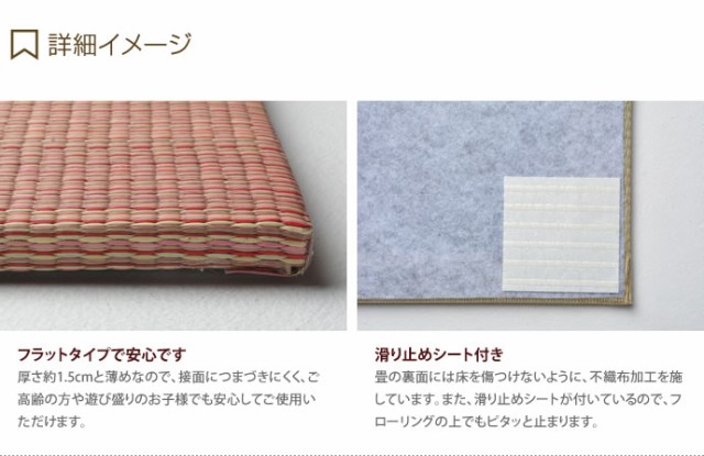 100%新品お得 ユニット畳 フロア畳 フローリング畳 畳マット い草の通販はau PAY マーケット - 家具350|商品ロットナンバー:496982706 置き畳 82cm×82cm 縁なし 厚み1.5cm おしゃれ 畳 得価大特価