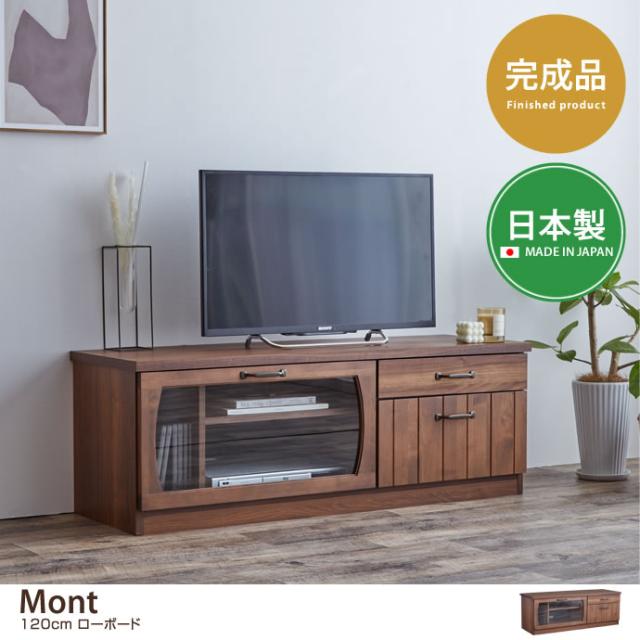 即納最大半額 G141 テレビ台 テレビボード Tvボード 幅1cm おしゃれ 木製 ローボード 一人暮らし ワンルーム 省スペース スリム 収納 ランキング入賞商品 Theblindtigerslidell Com 即納最大半額 G141 テレビ台 テレビボード Tvボード 幅1cm おしゃれ 木製 ローボード 一人暮らし ワンルーム 省スペース スリム 収納 ランキング入賞商品 Theblindtigerslidell Com