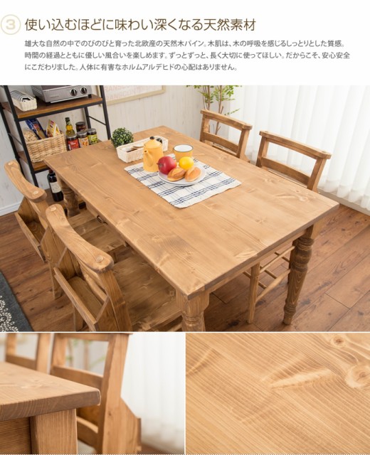 全国無料低価 ダイニングテーブル アンティーク オシャレ カントリーの通販はau PAY マーケット - 家具350|商品ロットナンバー:176410579 ダイニング テーブル キッチン キッチンテーブル 木製 無垢 定番高品質