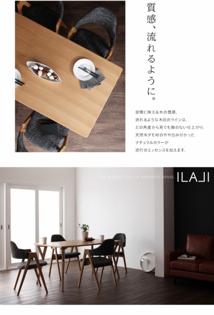 総合評価 ILALI 北欧 天然木 木製 の通販はau PAY マーケット - 家具350|商品ロットナンバー:210863061 Dining 5set ダイニングセット ダイニング シンプル ナチュラル オシャレ 最安値新品
