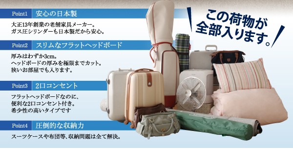 コンセント⋔ 収納付ベッド PAY マーケット - 家具350|商品ロットナンバー:249282848 ベッド コンセント付跳ね上げベッドの通販はau ◪コイルマッ