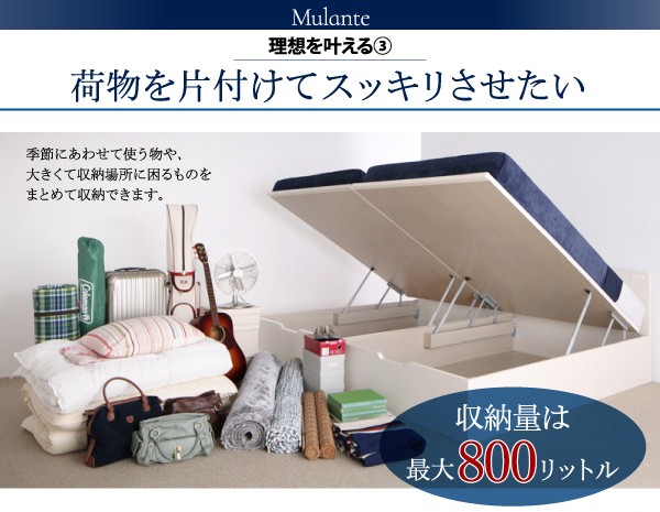 コンセント⋔ 収納付ベッド PAY マーケット - 家具350|商品ロットナンバー:249282848 ベッド コンセント付跳ね上げベッドの通販はau ◪コイルマッ