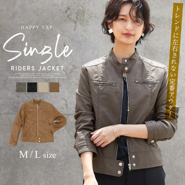 超歓迎 ライダース ジャケット シングル ブルゾン ショート丈 アウター レディース 秋冬 メール便 他店圧倒価格 最安値に挑戦 Arnabmobility Com