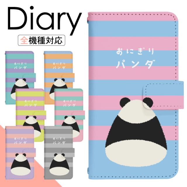 Xperia ショッピング 10 Ii A001so ケース 手帳型 スマホケース スマホカバー 用 携帯ケース 携帯カバー デザインケース 手帳型ケース スマホ X カバー