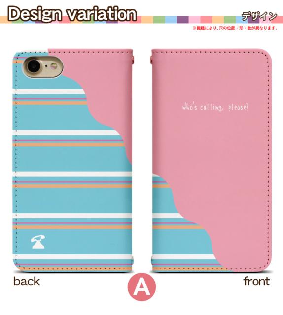 Aquos Zero5g Basic Dx Shg02 ケース ベルトなし 手帳型 スマホケース スマホカバー 手帳型ケース スマホ カバー デザインケース 携帯ケの通販はau Pay マーケット スマホケースと雑貨のお店 スマコム 商品ロットナンバー